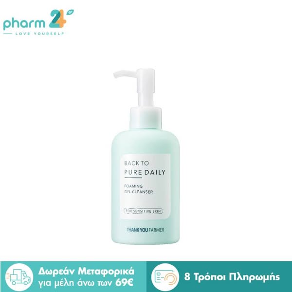 Thank You Farmer Back To Pure Daily Foaming Gel Cleanser Αφρώδες gel Καθαρισμού Πλούσιο σε Ενυδατικούς Παράγοντες 200ml