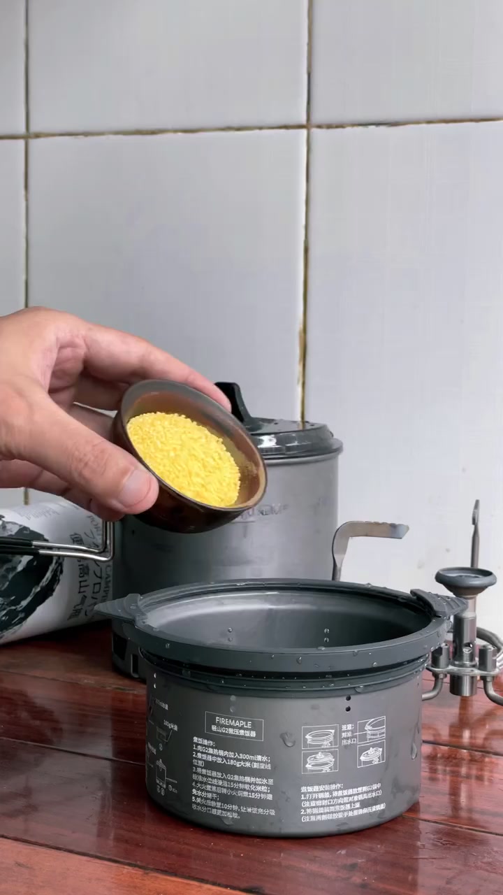 Outdoor Hiking/Camping Micro-Pressure Rice Cooker (Non-Stick and Spill-Proof)