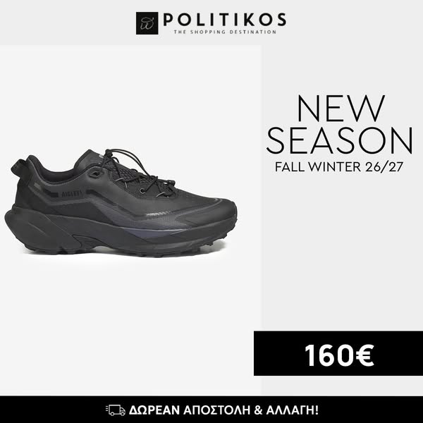 Aigle Unisex Παπούτσια Με Στρογγυλή Μύτη Μαύρο Πολυεστέρας