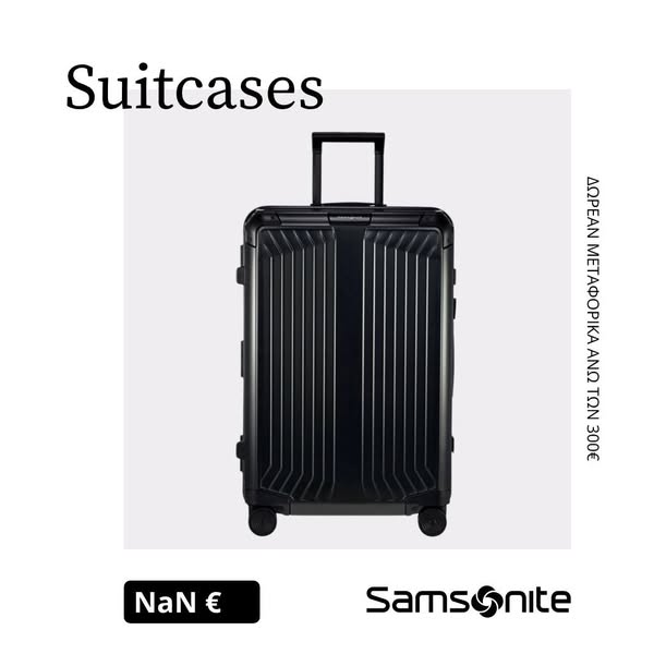 Lite Box Alu Είδη Ταξιδίου Βαλίτσες Ταξιδίου Bαλίτσες Καμπίνας Μαυρο Σκληρή 122706 1041