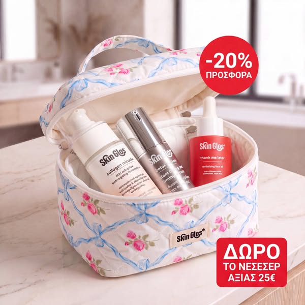 THE PERFECT BASE & FIRM SET