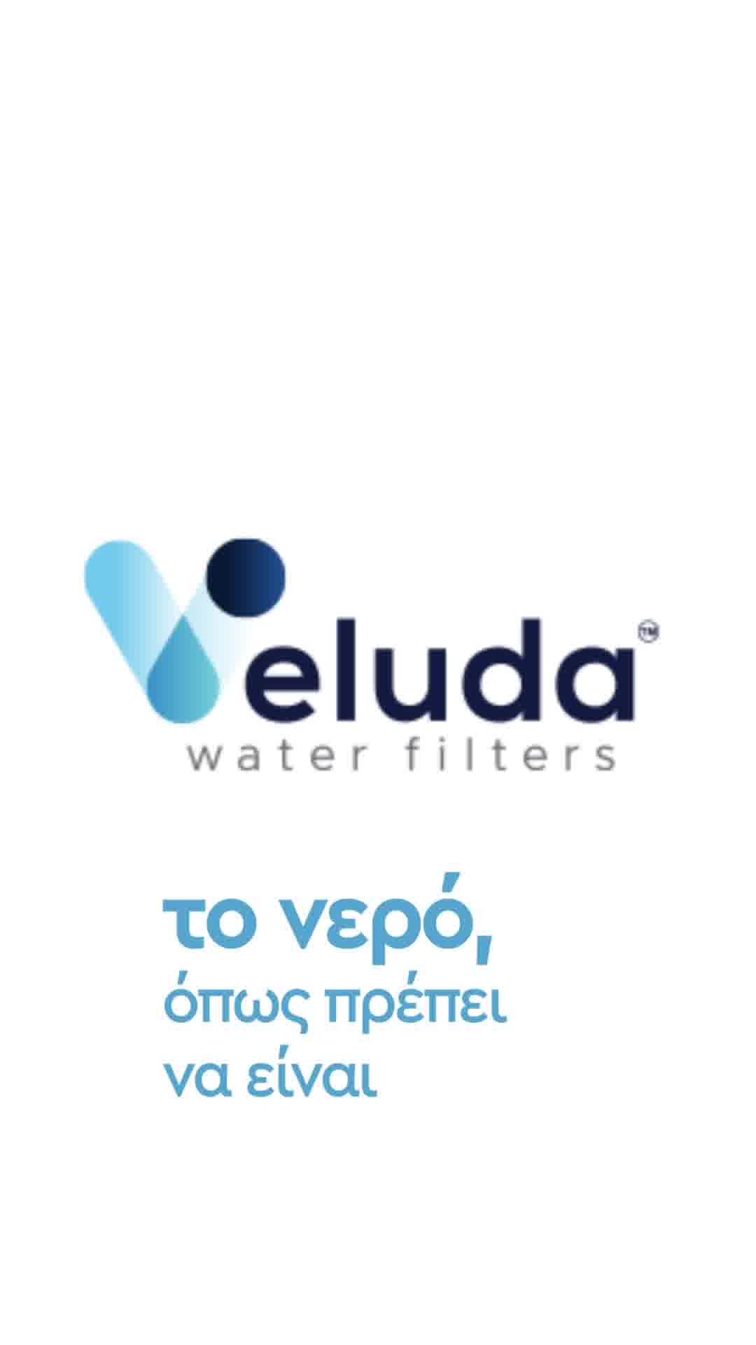 Καθαρό Νερό για Όλους