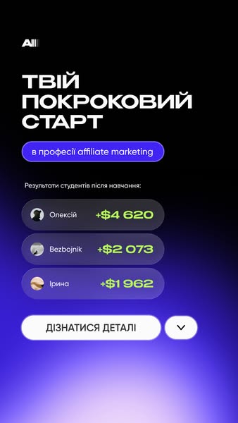 Практичне навчання з наставником