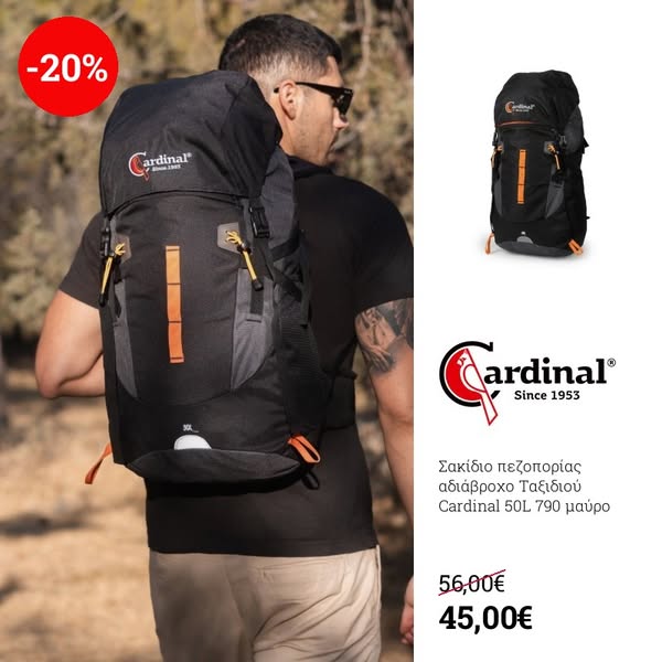 Σακίδιο πεζοπορίας αδιάβροχο Ταξιδιού Cardinal 50L 790 μαύρο