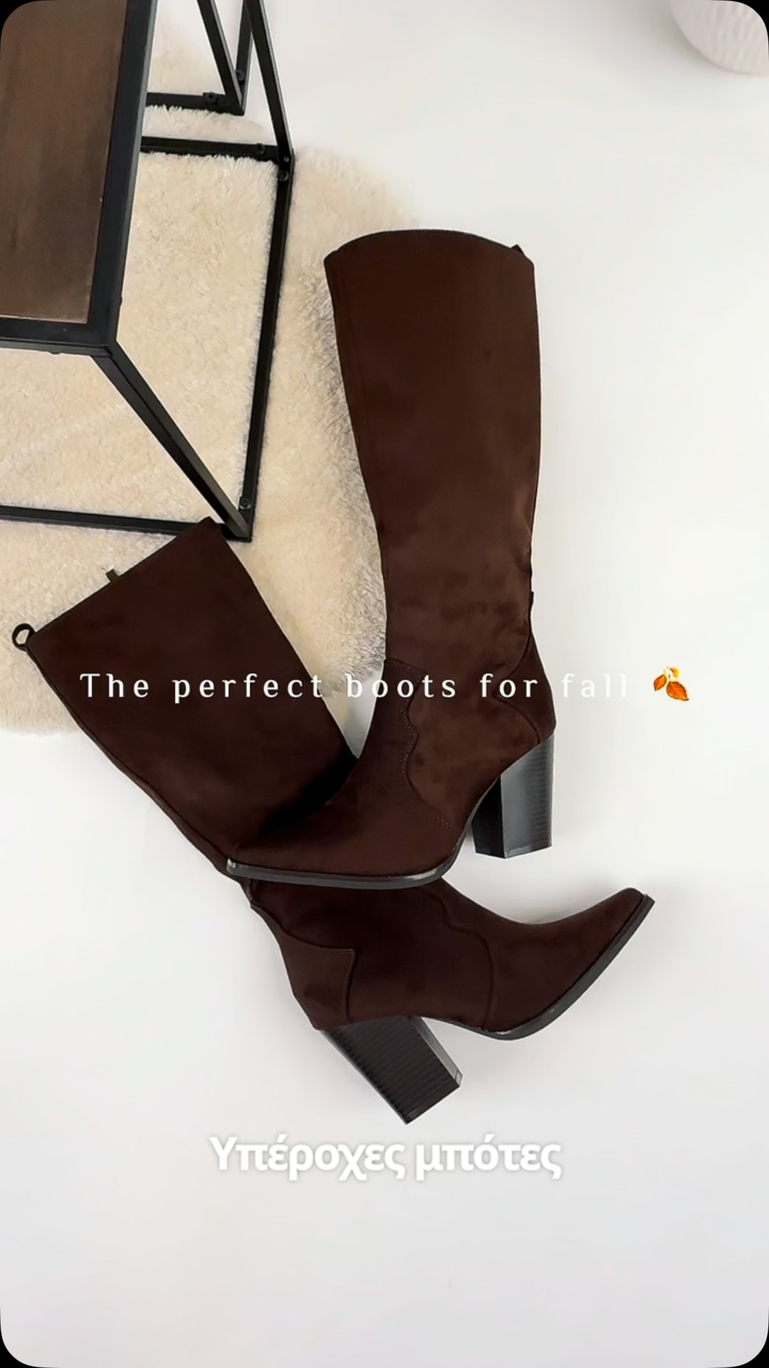 Anúncio de Gshoes