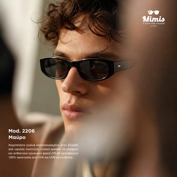 Timeless Shades