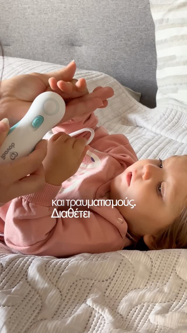 Anúncio de Super Baby