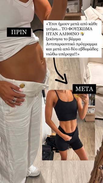 Δεν βλέπεις αποτέλεσμα σε 60 ημέρες; Σου επιστρέφουμε τα χρήματα.