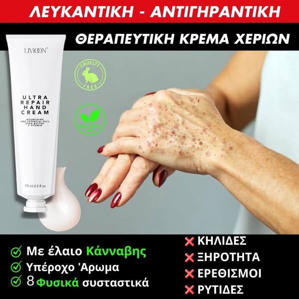 ΚΗΛΙΔΕΣ ΤΕΛΟΣ!!