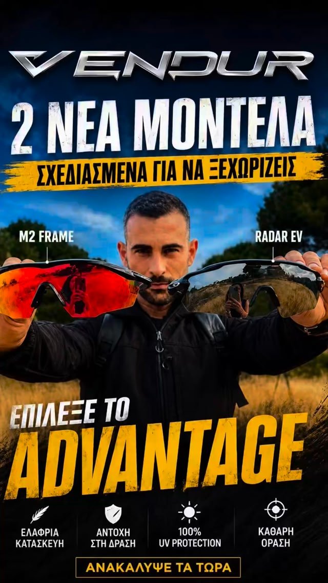 � Αποστολή σε 2 - 4 εργάσιμες ημέρες