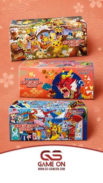 Pokemon Center Special Box