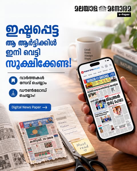 Subscribe Now
