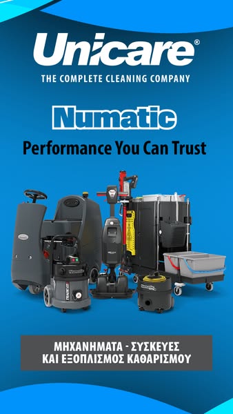 Numatic κορυφαία προϊόντα!
