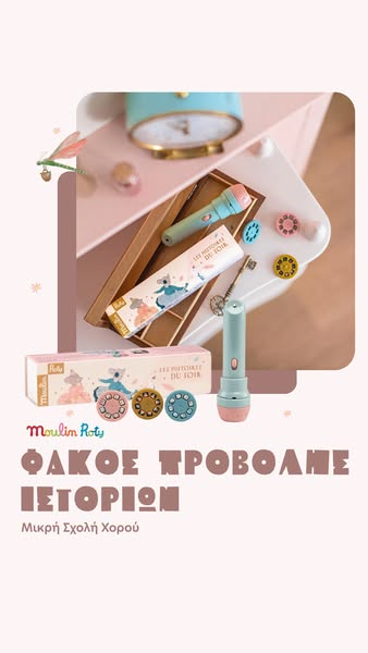 Anúncio de One & Only Baby