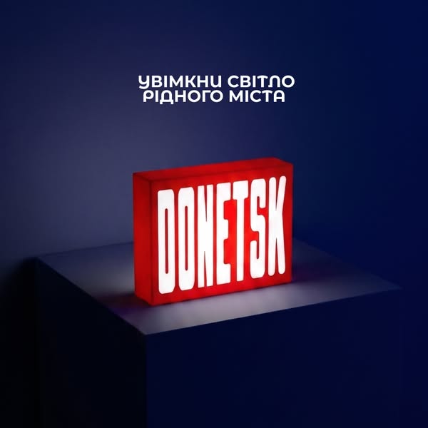 Обери свій затишок