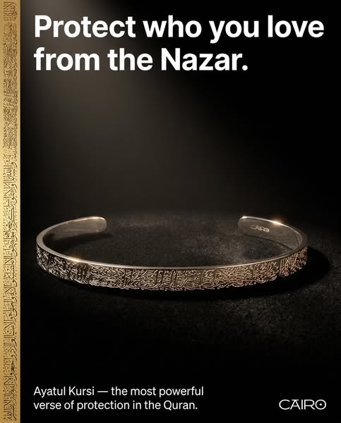 The most powerful verse in the Qur'an