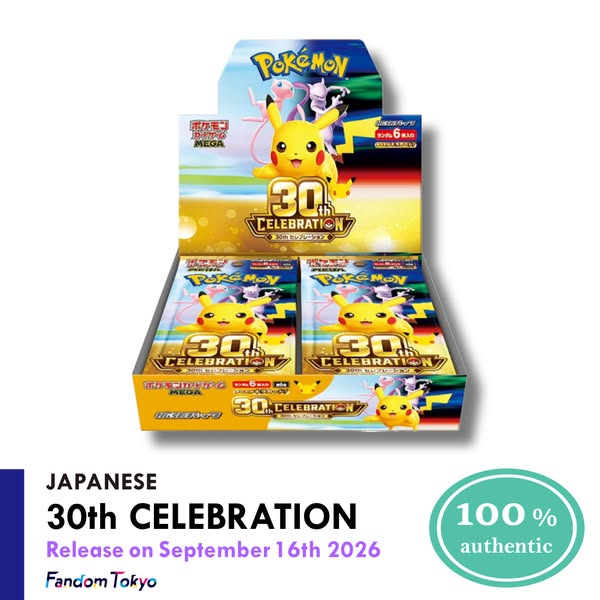 Pre-Order 30th CELEBRATION
