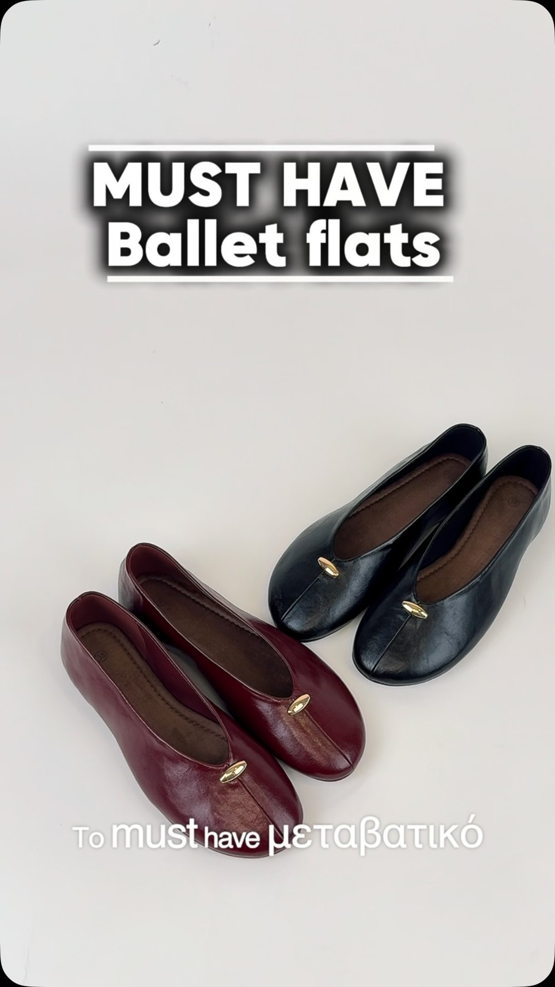 Anúncio de Gshoes