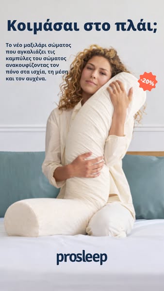 SUMMER SALE!