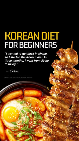 Start Your Transformation Now!