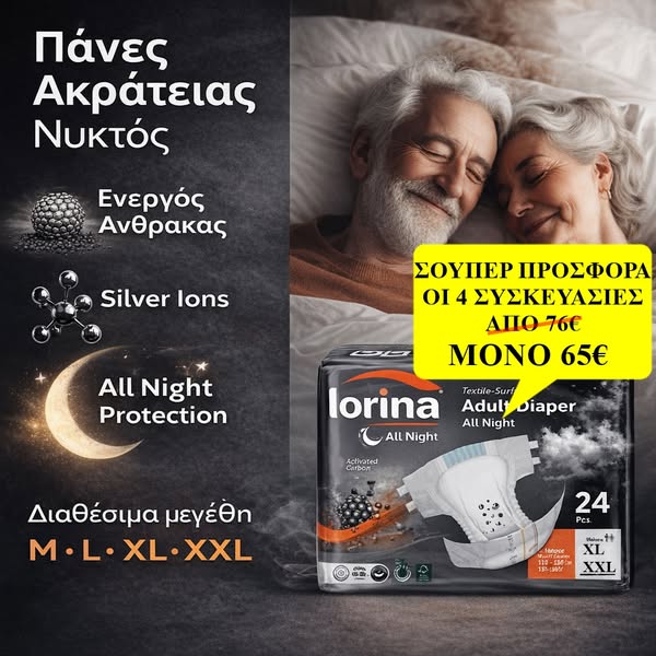 Έξτρα -2% έκπτωση για αγορές με κάρτα