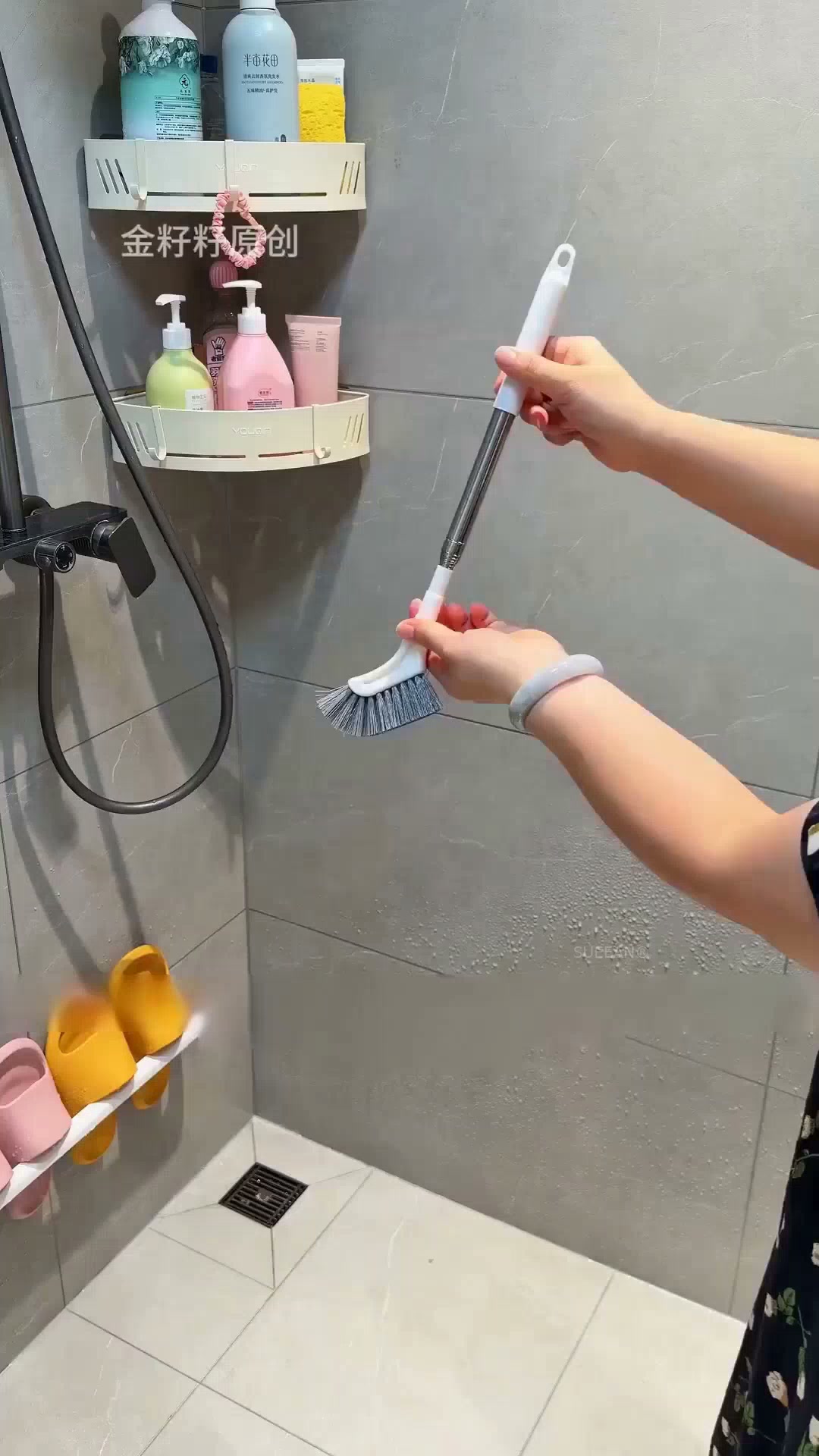Anúncio de Sueean