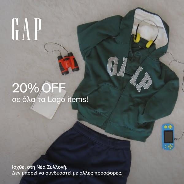 20% OFF