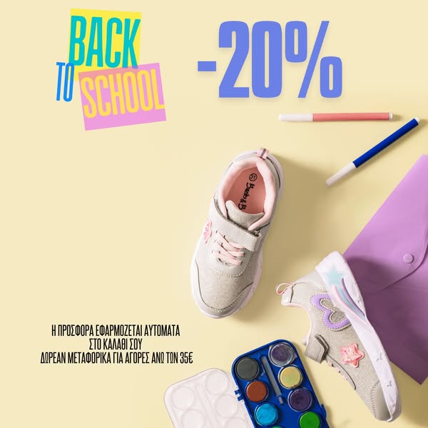 Back to School