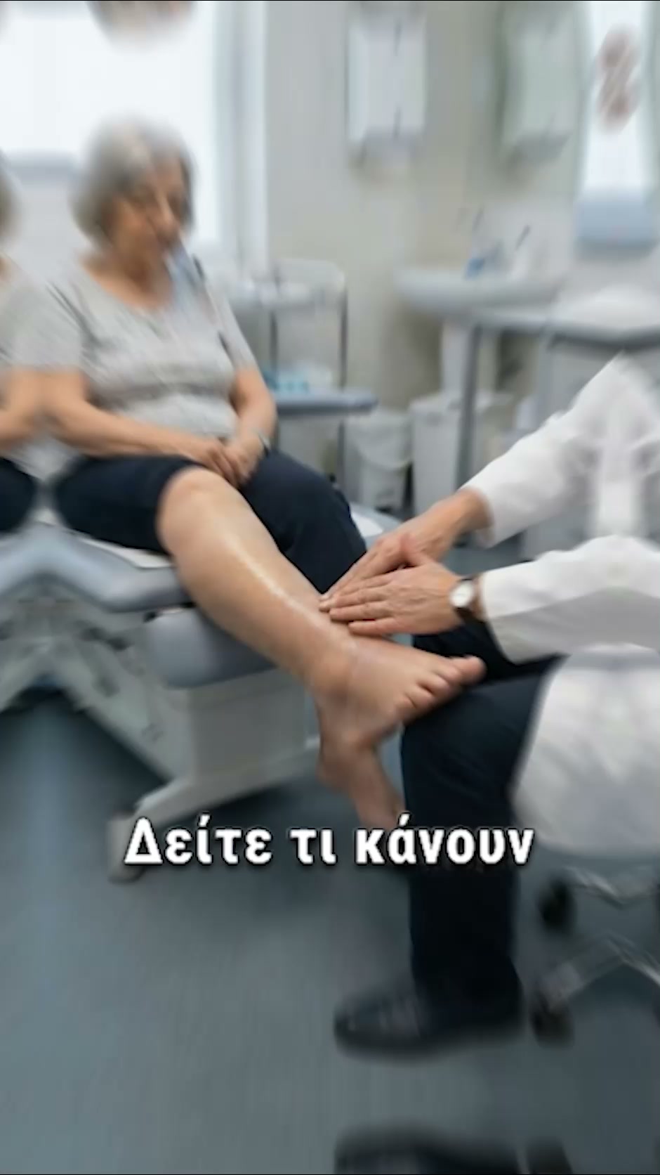 Ανάλαφρα πόδια χωρίς πρήξιμο από τις πρώτες ημέρες!