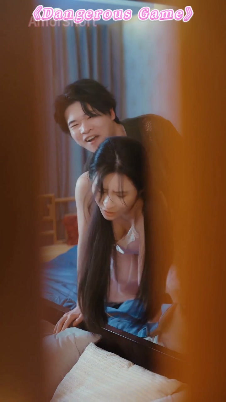 [Dangerous Game] Too close, too dangerous. One night behind closed doors changes everything!