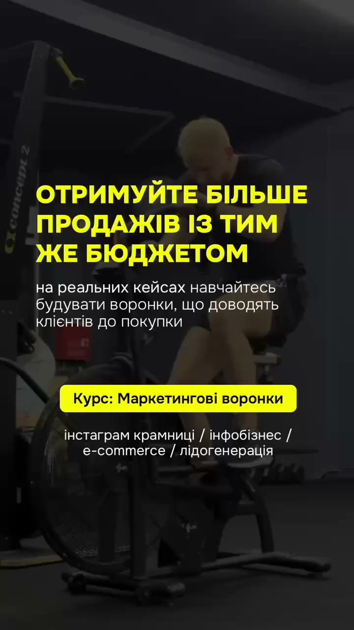 Початок навчання 22 Жовтня