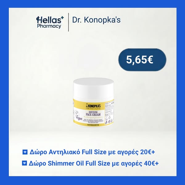 DR.KONOPKA'S FACE CREAM SOOTHING 50 ML