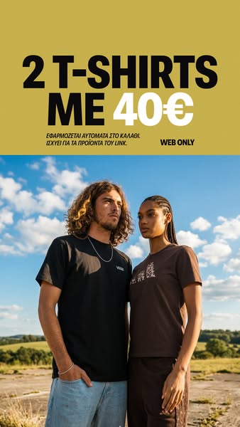 2 T-Shirts = 40€