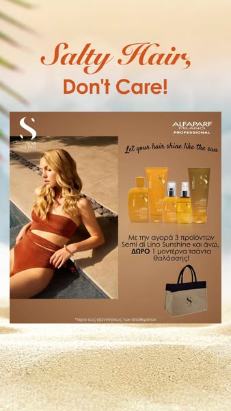 Alfaparf Milano Professional Semi Di Lino Sunshine