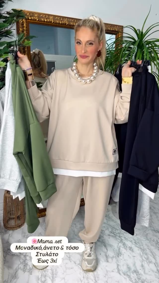 Anúncio de Jeannel Boutique