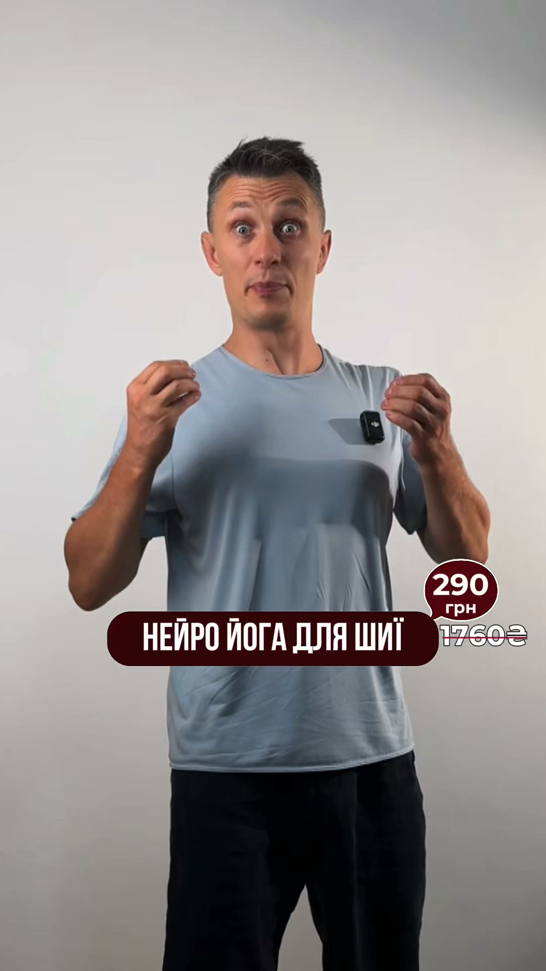 Інтенсив зі знижкою 80%