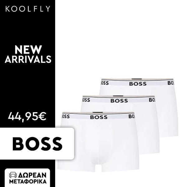 Boss Εσωρουχο Trunk 3P Power Ανδρας Εσωρουχα Σλιπ Μποξερ Totalwhite Βαμβακιμε Ελασταν 50475274 100