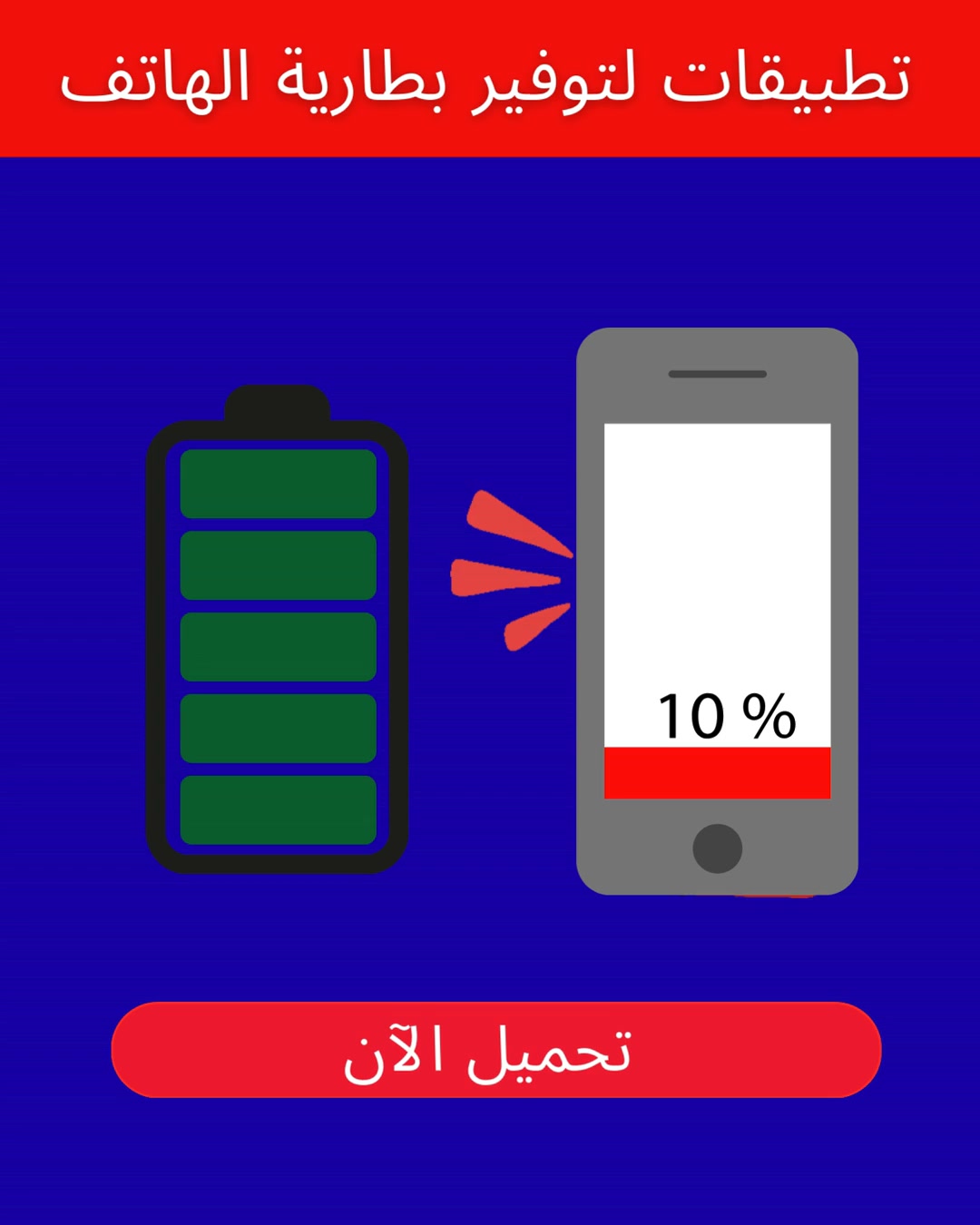 تمامًا كما تحبها