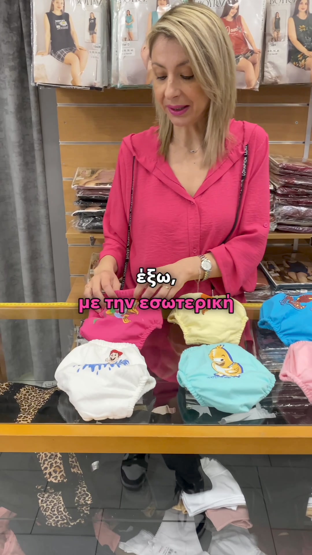 Πρόλαβέ τα -30%