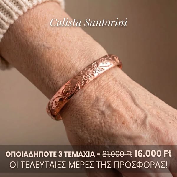 Το φορούσαν για 4.000 χρόνια. Ύστερα εξαφανίστηκε. Τώρα το επαναφέρουμε.