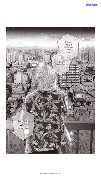 Where is my soulmate? Start with Volume 1 FREE!