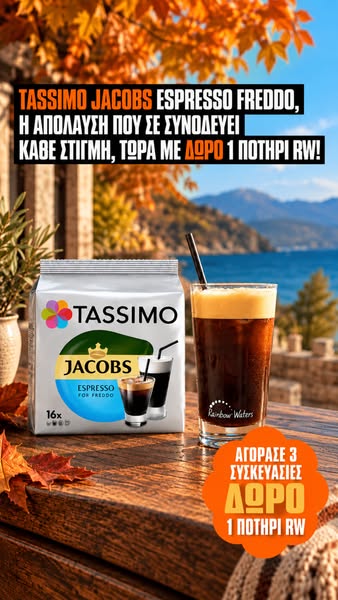 Tassimo Freddo