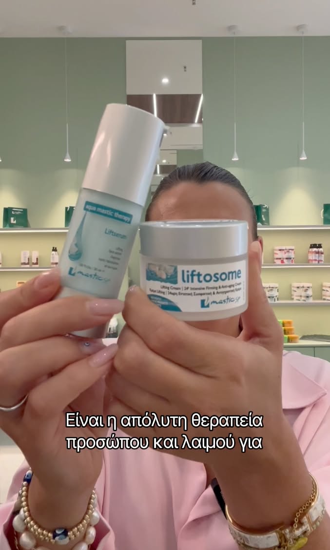 Η ρουτίνα lifting σε 2 βήματα