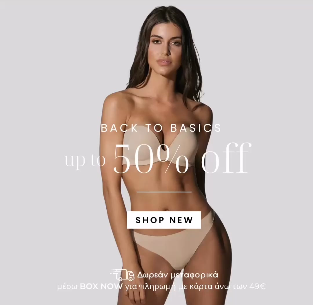 Busto Lingerie