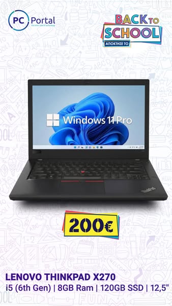 Lenovo ThinkPad X270