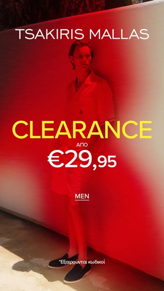 MEN CLEARANCE από €29,95