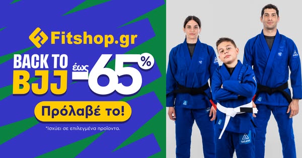 Back to BJJ έως -65%