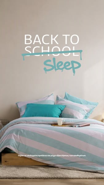 NEF-NEF Homeware