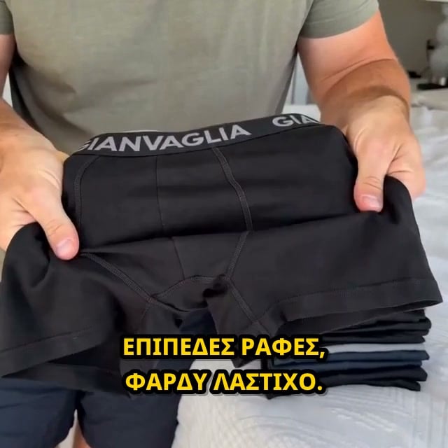 Παραγγείλτε το σετ σας τώρα!