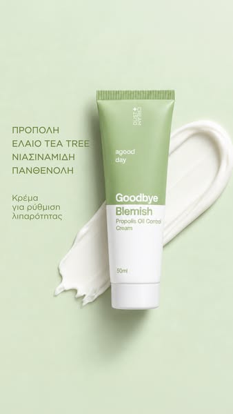 Your Skin. Your A Good Day.